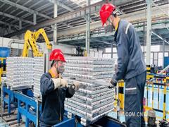 云鋁股份第三季度實現(xiàn)歸母凈利潤同比增長25.31%